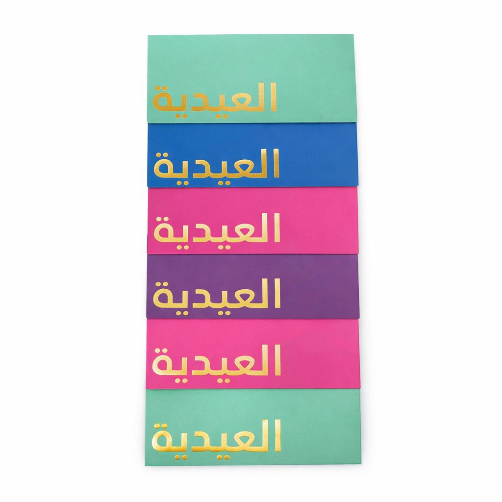 EL3EDEYA MONEY ENVELOPE