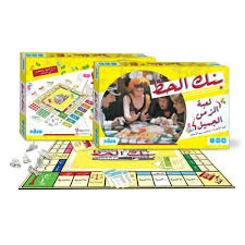 Original Bank ElHazz