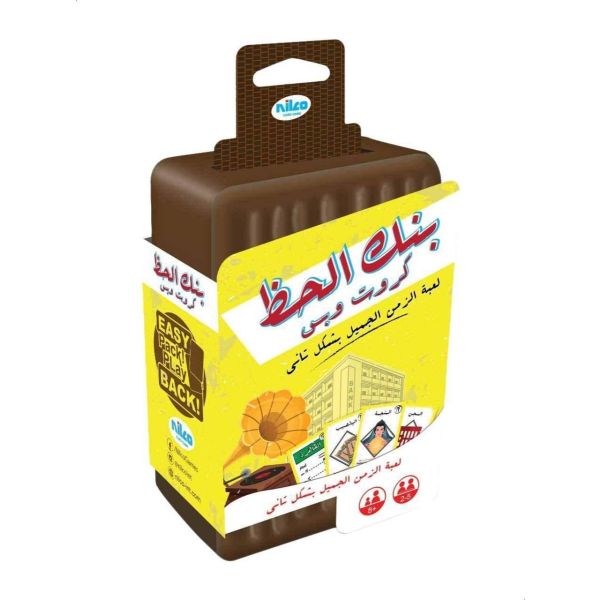 Palstic Box Bank ElHaz Deal