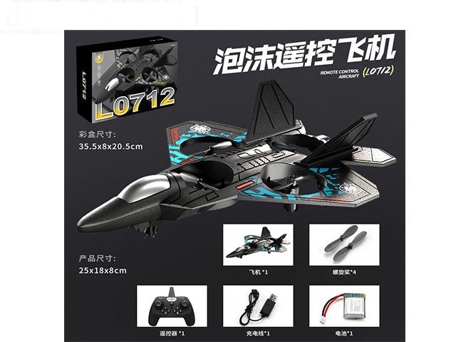 PHANTOM STRIKE R/C AEROBATIC AIRCRAFT WITH USB