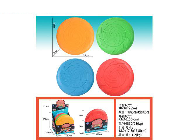 18CM SOFT FRISBEE STAND