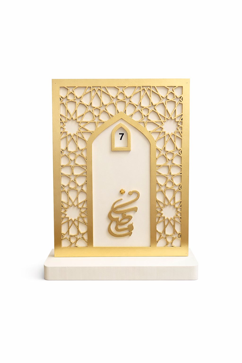 RAMADAN CALENDAR 1