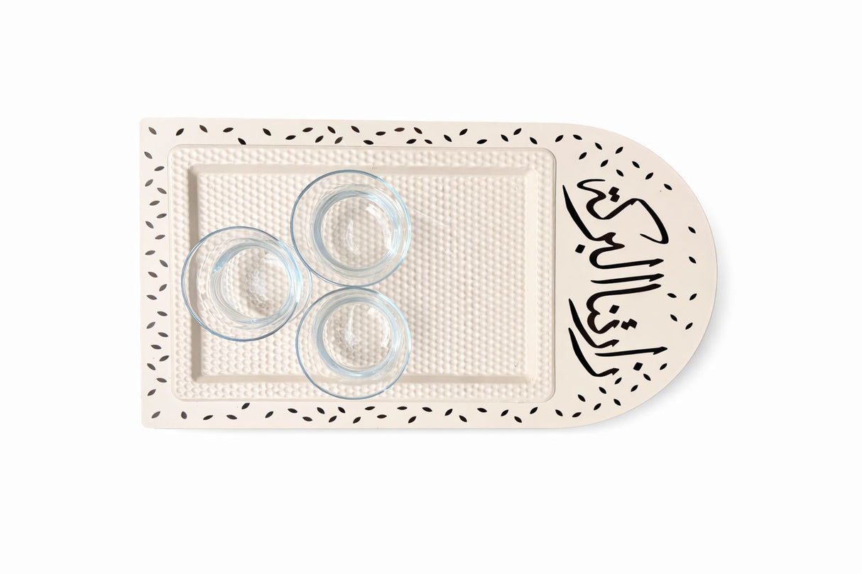 ARABIC CALIGRAPHY TEA TRAY
