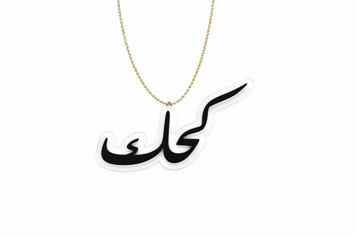 KAHK LABEL