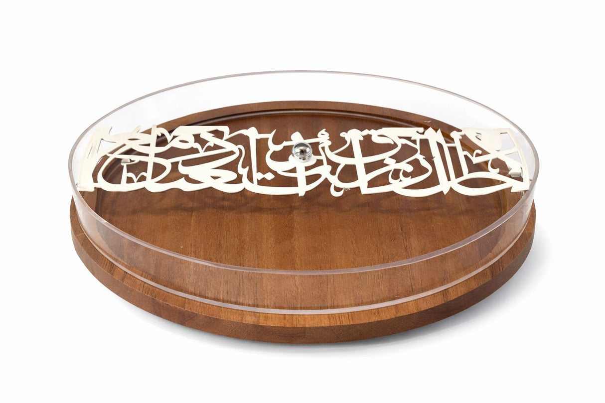 WOODEN TRAY WITH ARABIC CALLIGRAPHY COVER