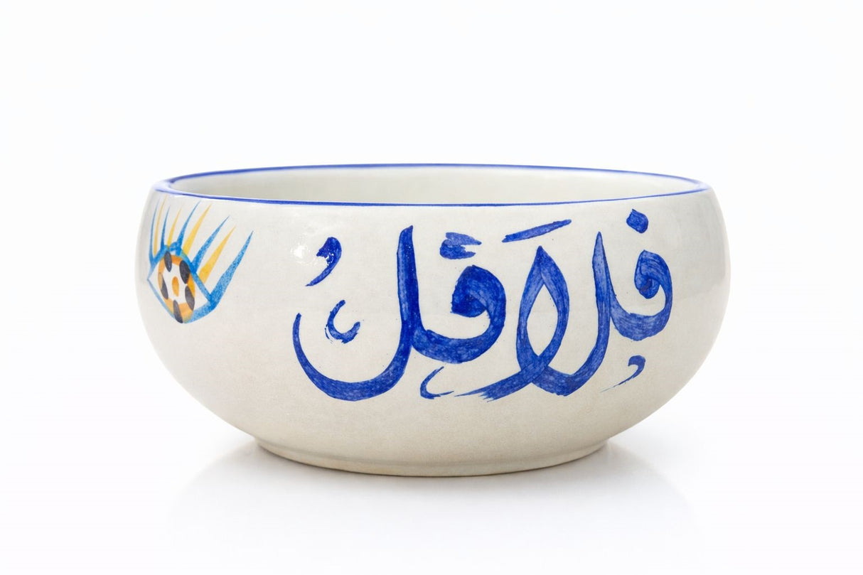 "14 CM FALAFEL PLATE"