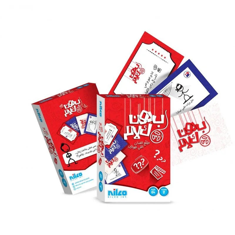 Bedoon Kalaam Travel