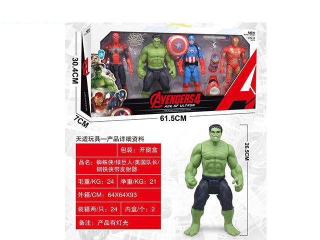 26.5CM AVENGERS FIGURINE COLLECTION