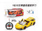 Cars And RC