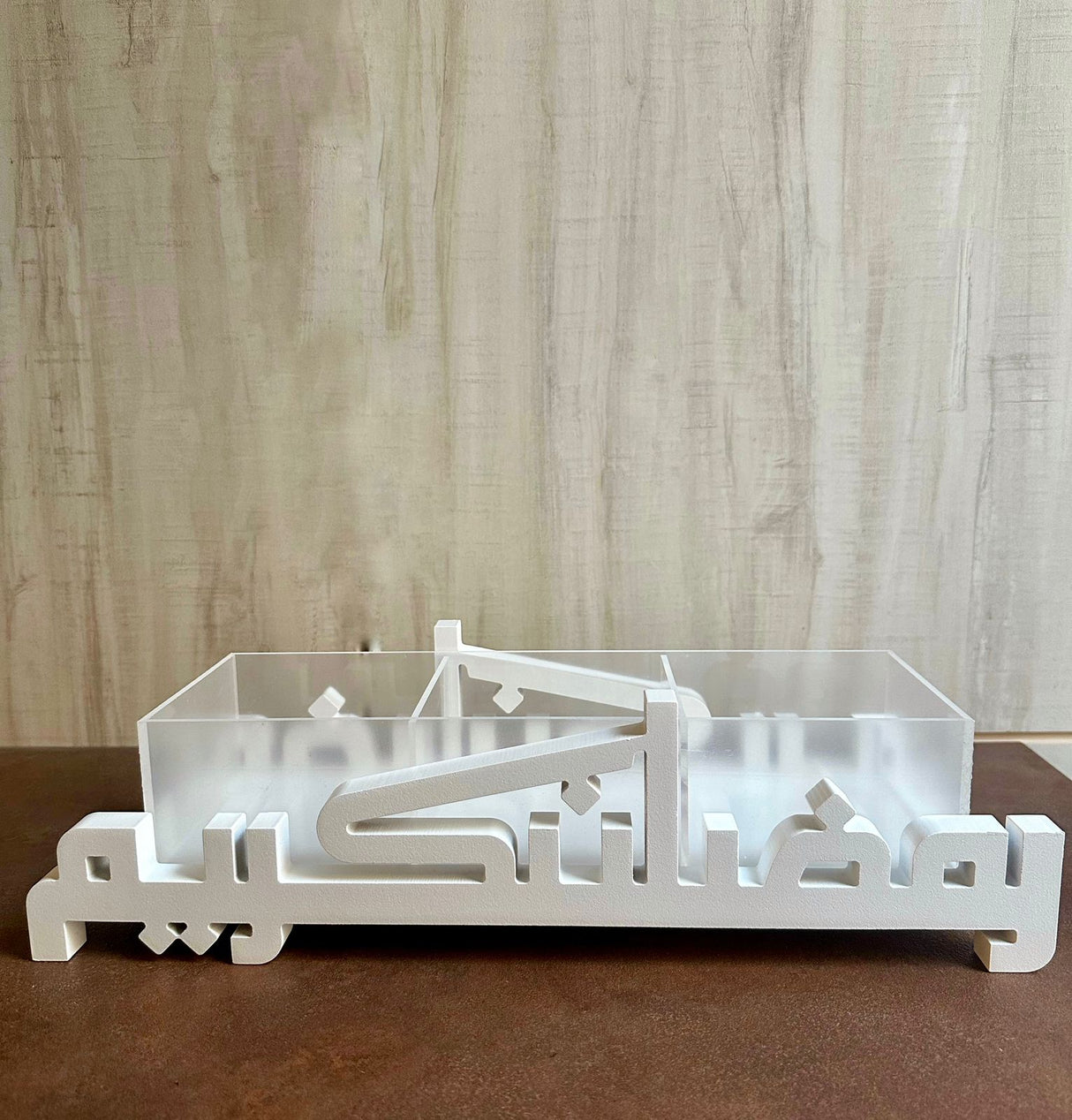 Ramadan Acrylic Tray